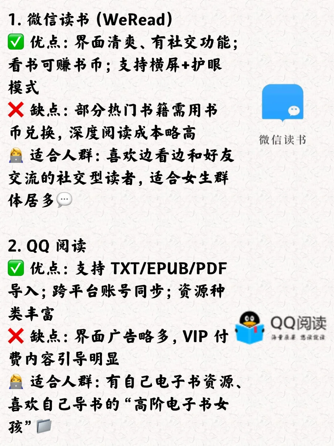 十大电子书app，承包你全年的阅读！