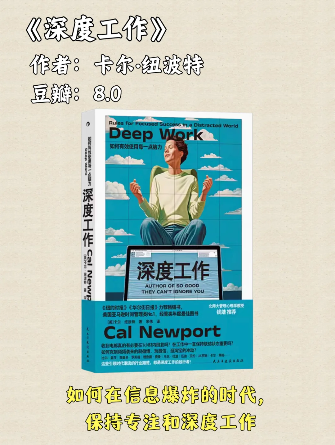 私藏救命书单｜送给焦虑、迷茫、颓废的人