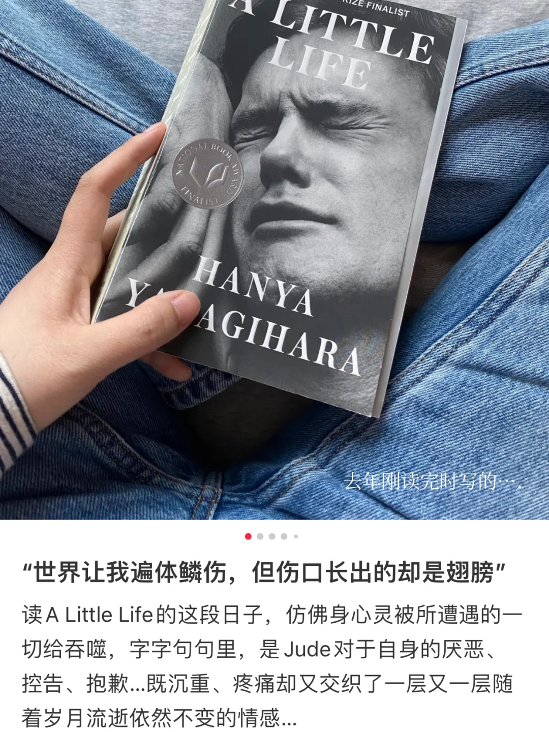 没有比它更虐的书了