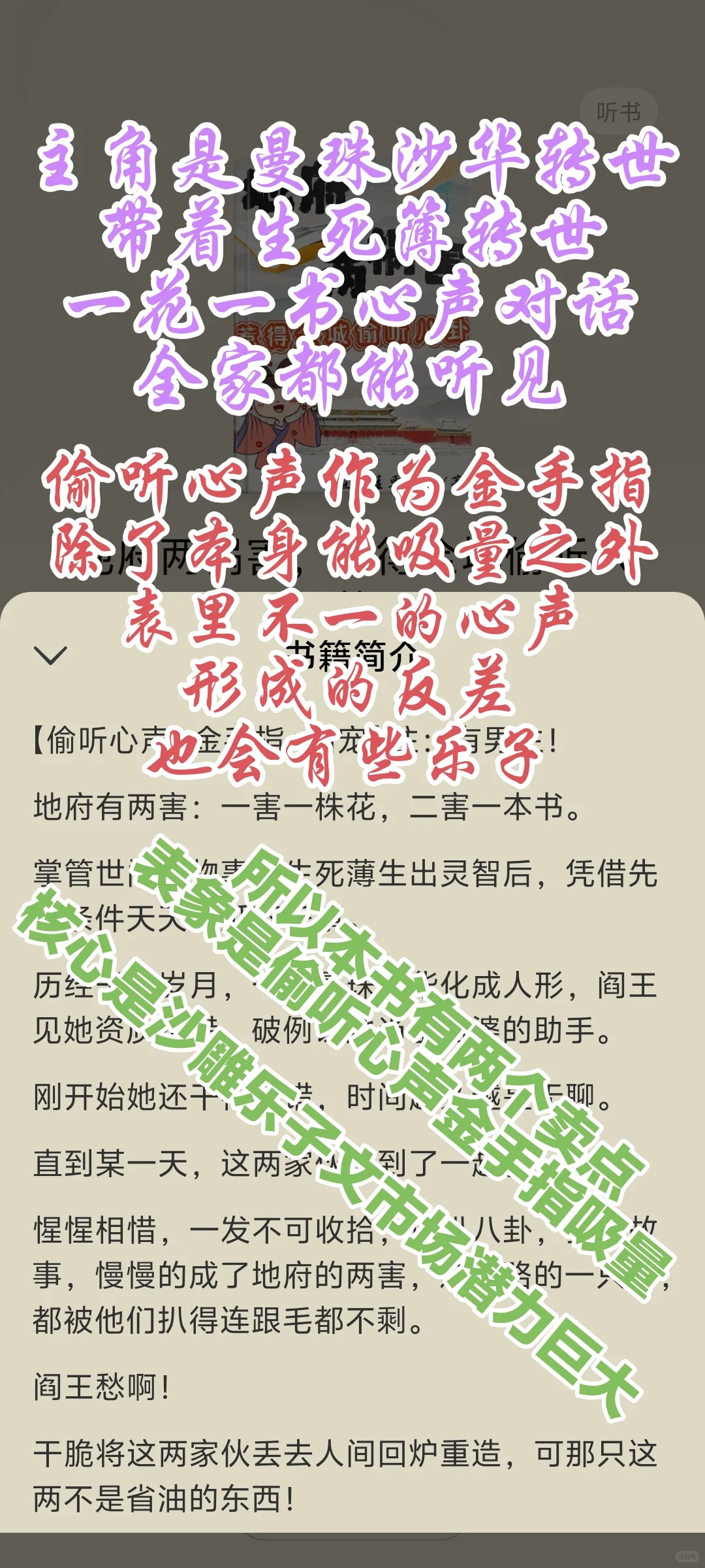 女频60多万在读新书