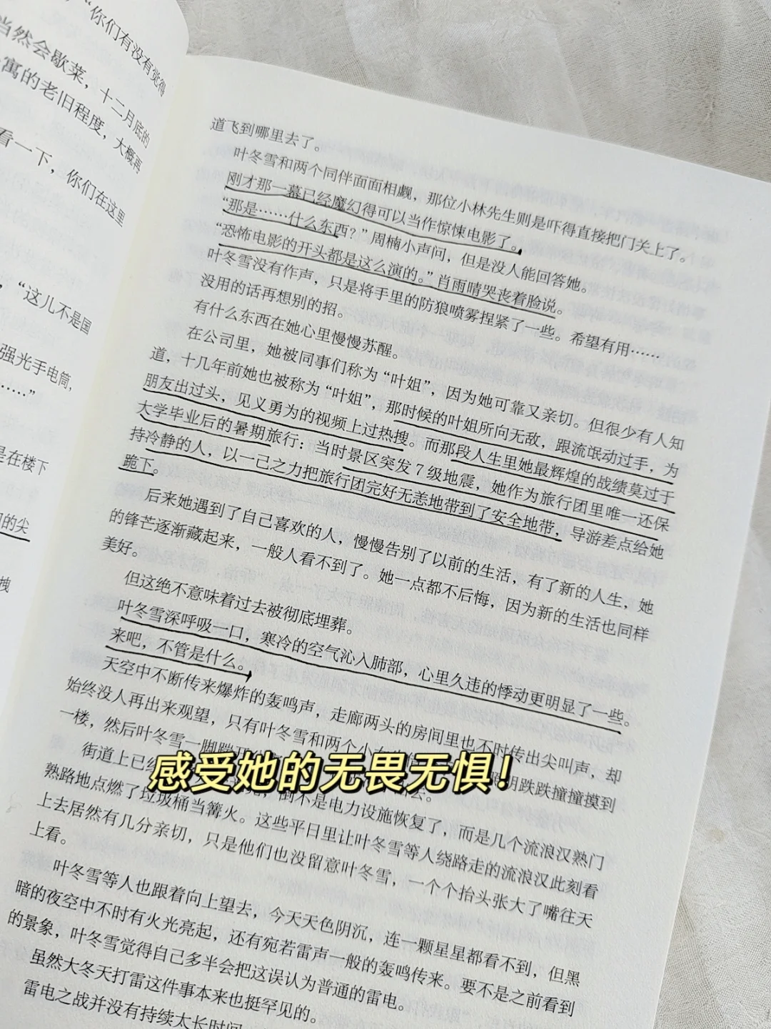 后劲十足❗被震撼到彻夜难眠😂