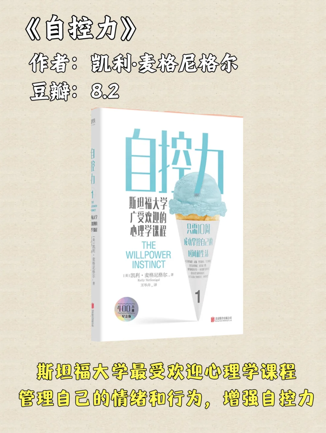 私藏救命书单｜送给焦虑、迷茫、颓废的人