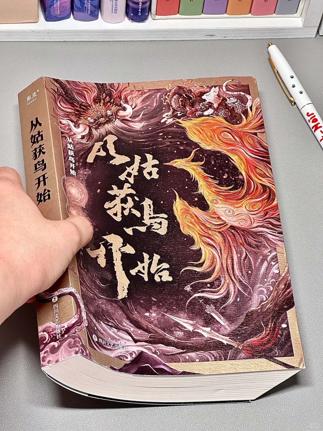 无限流神作！😫该怎么让你知道这本书有多牛！