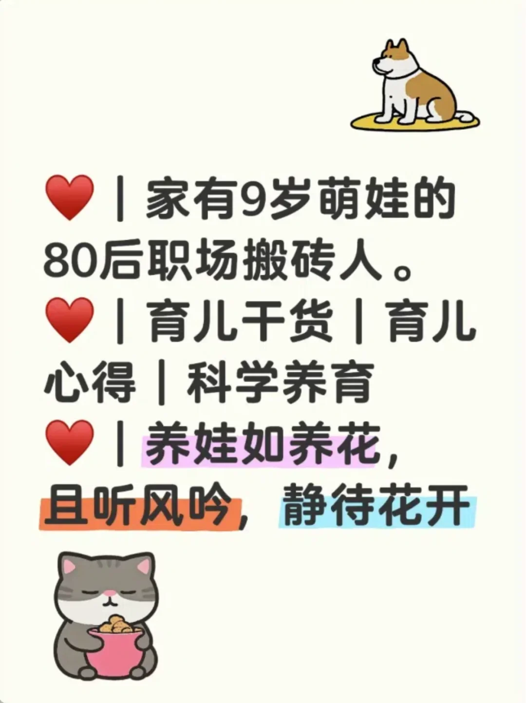 🔥2025年教育部推荐书单|妈妈人手一份