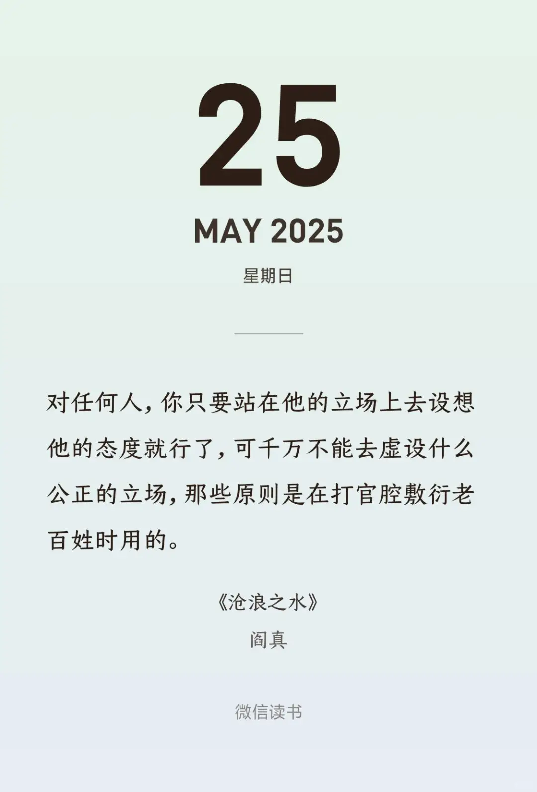 推推推推荐！！这本书读了久久难以平静