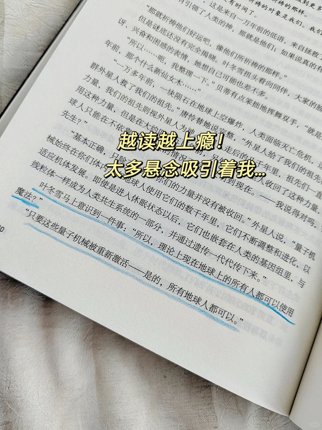 后劲十足❗被震撼到彻夜难眠😂