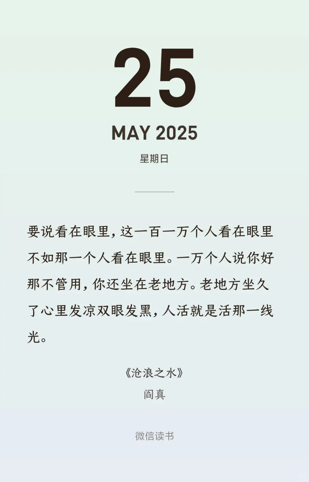 推推推推荐！！这本书读了久久难以平静