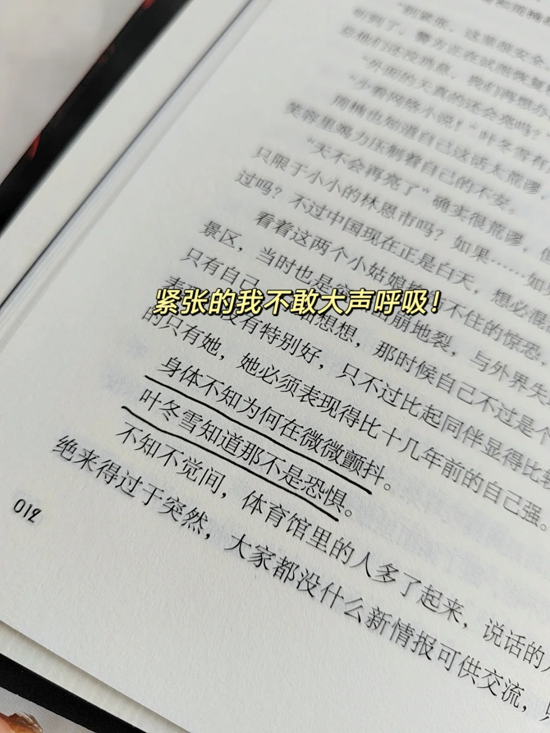 后劲十足❗被震撼到彻夜难眠😂