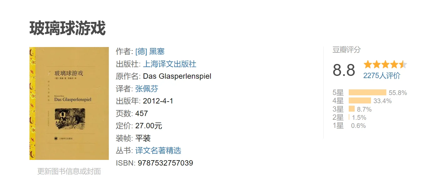 如果你很无聊可以去读这两本小说