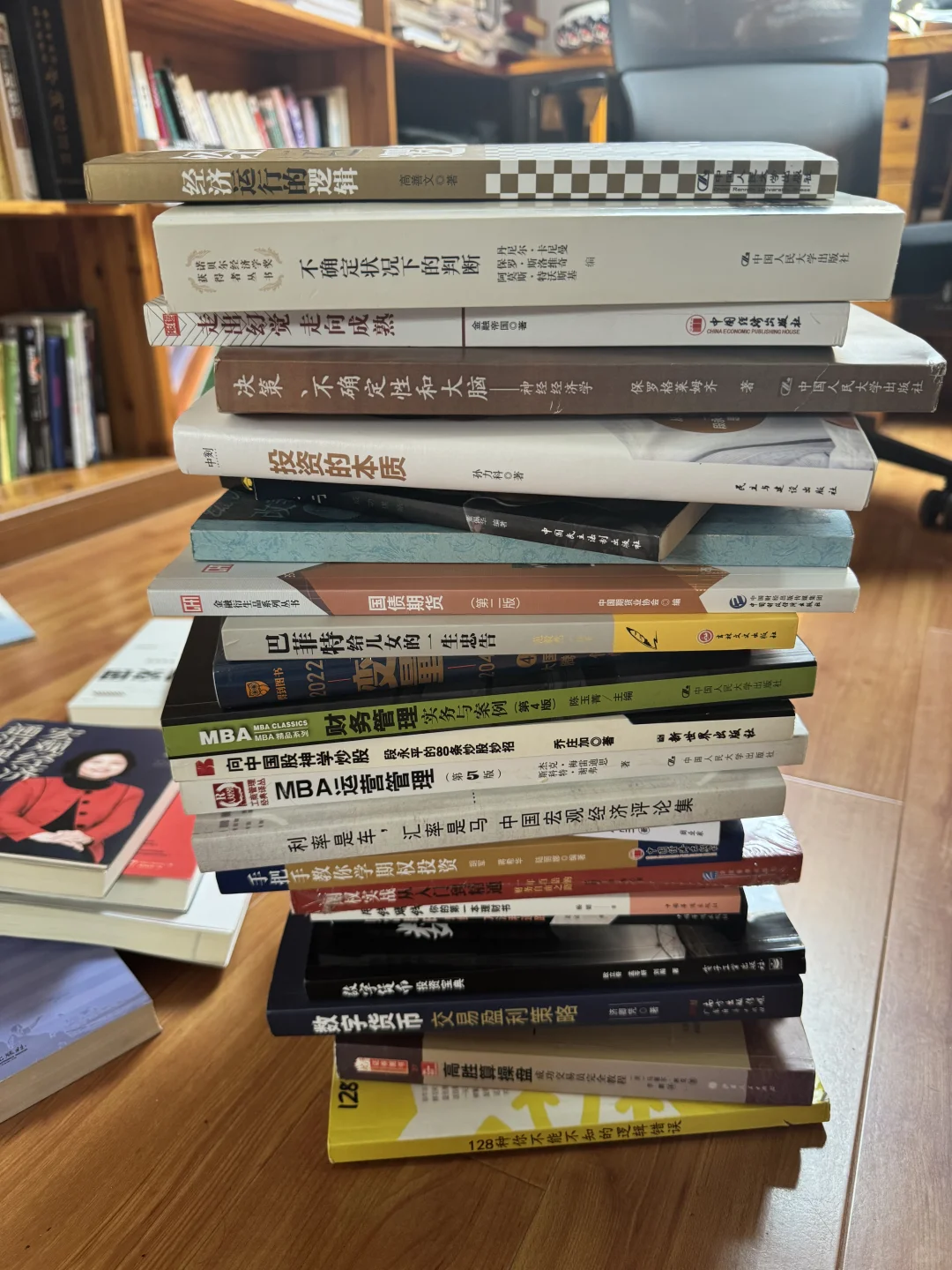 一个散户所看过的垃圾投资书籍
