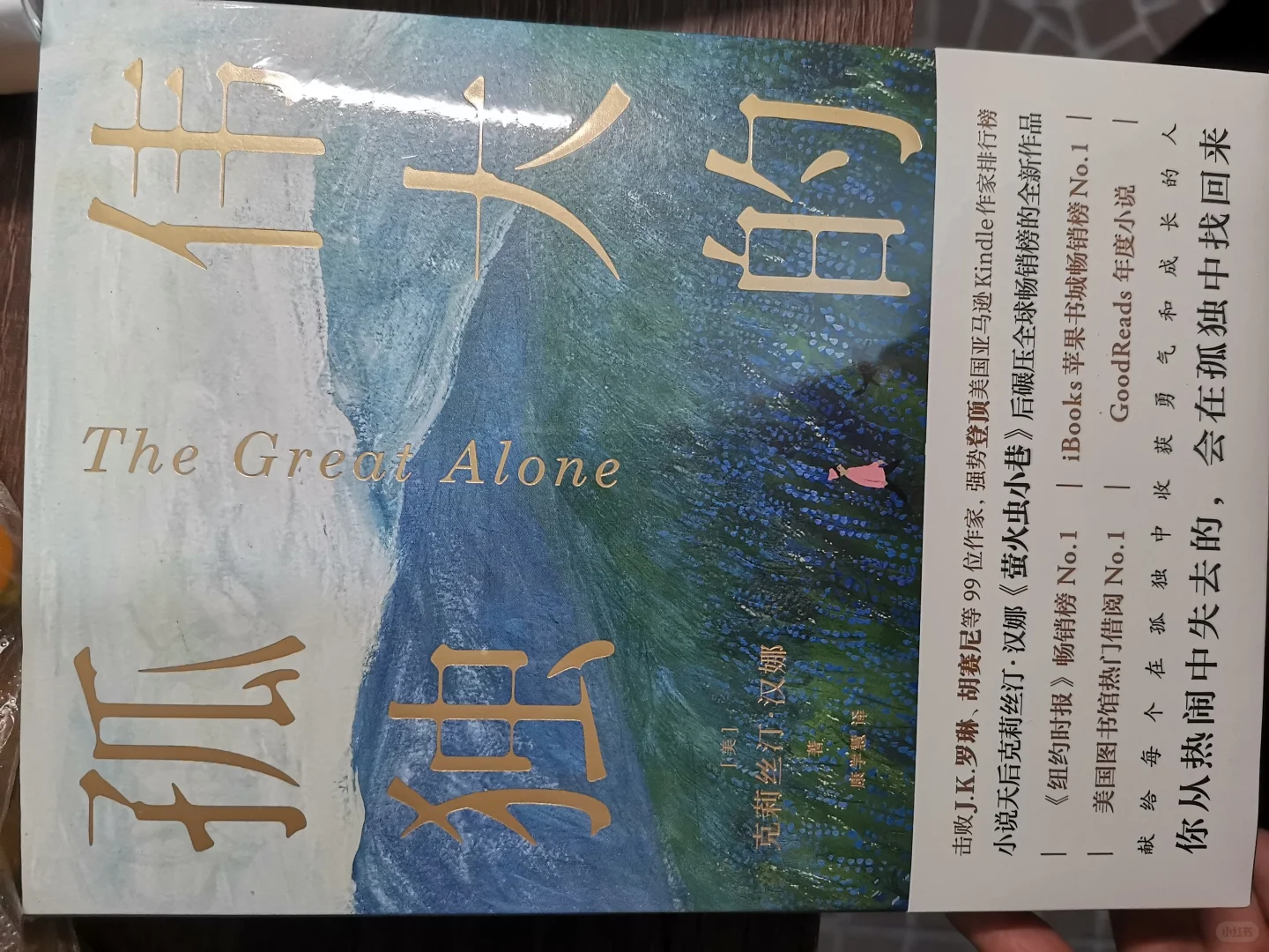 新书书补库辣😝😝🤩🤩