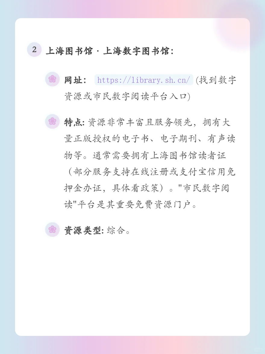 .free读书网站 解锁电子书自由