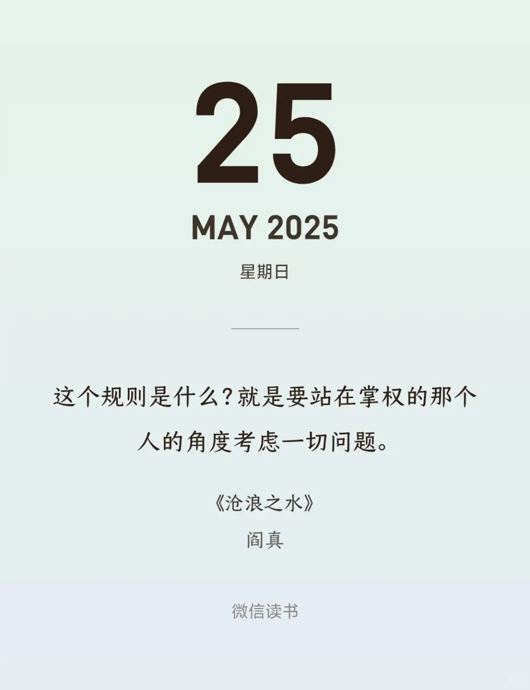 推推推推荐！！这本书读了久久难以平静