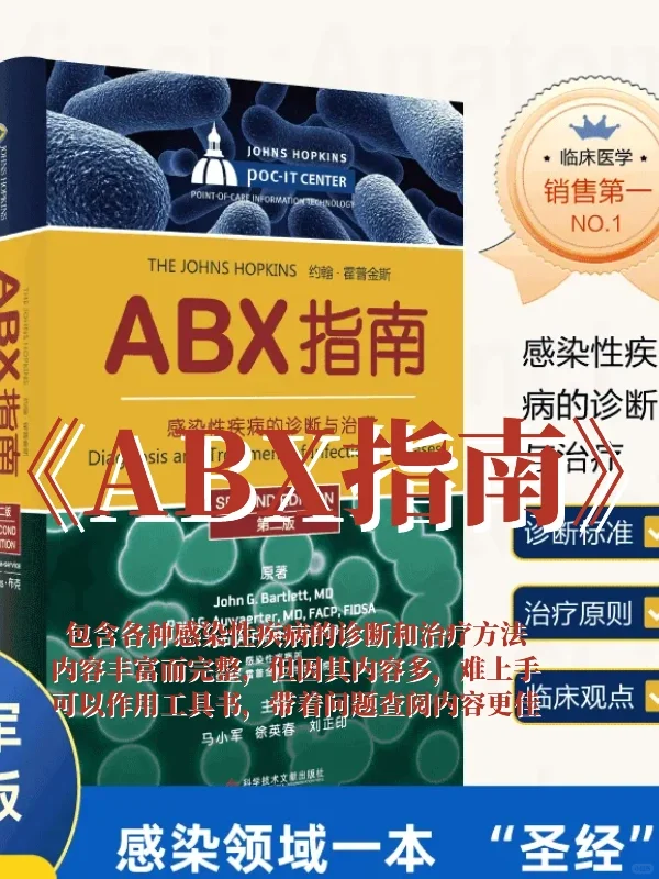 药师｜变强大必须拥有的12本书💡💪