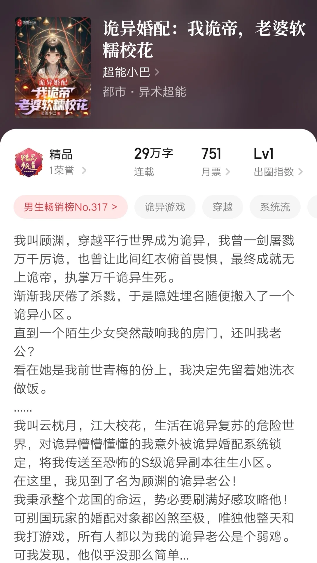 第208集：盘点近期潜力新作