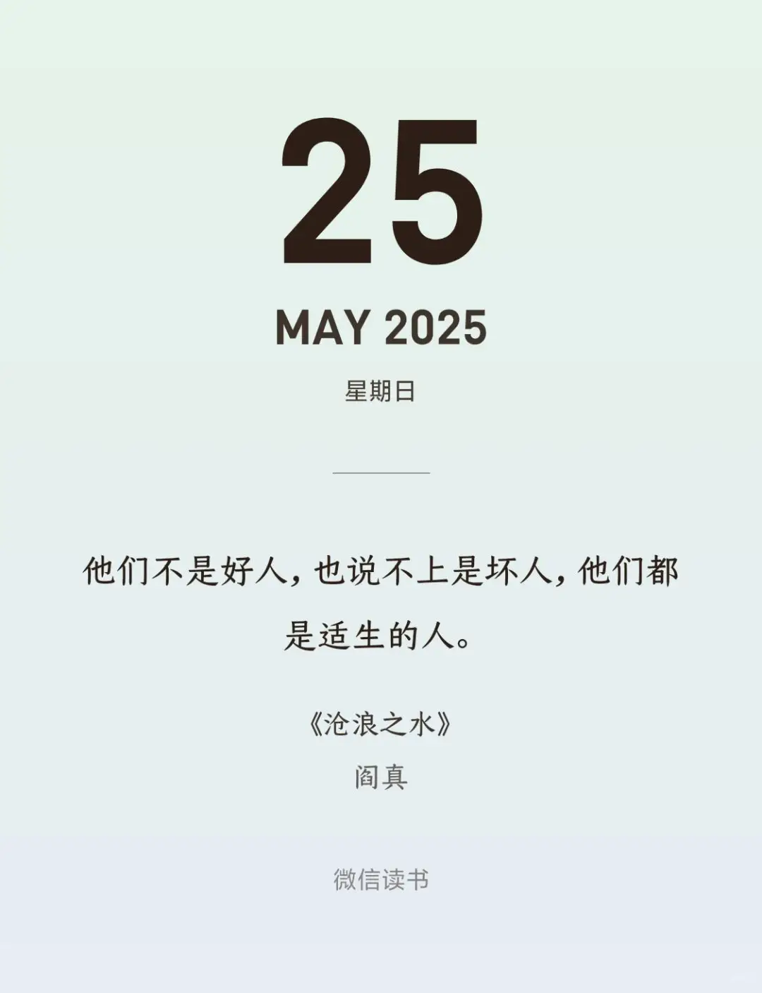推推推推荐！！这本书读了久久难以平静