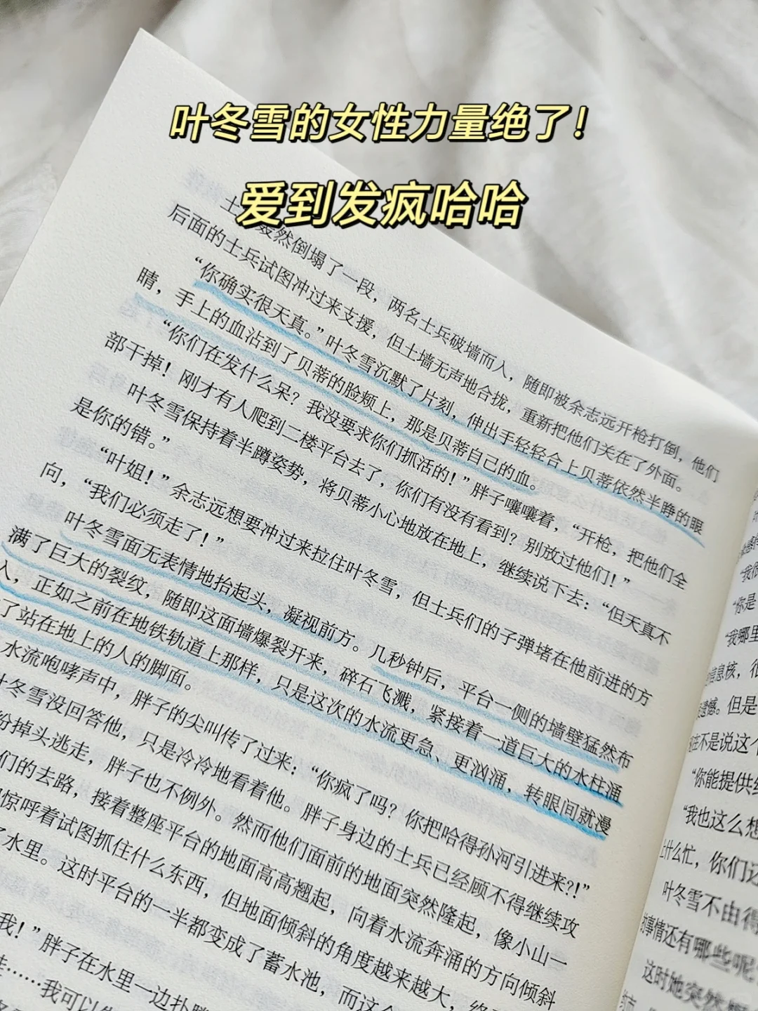 后劲十足❗被震撼到彻夜难眠😂