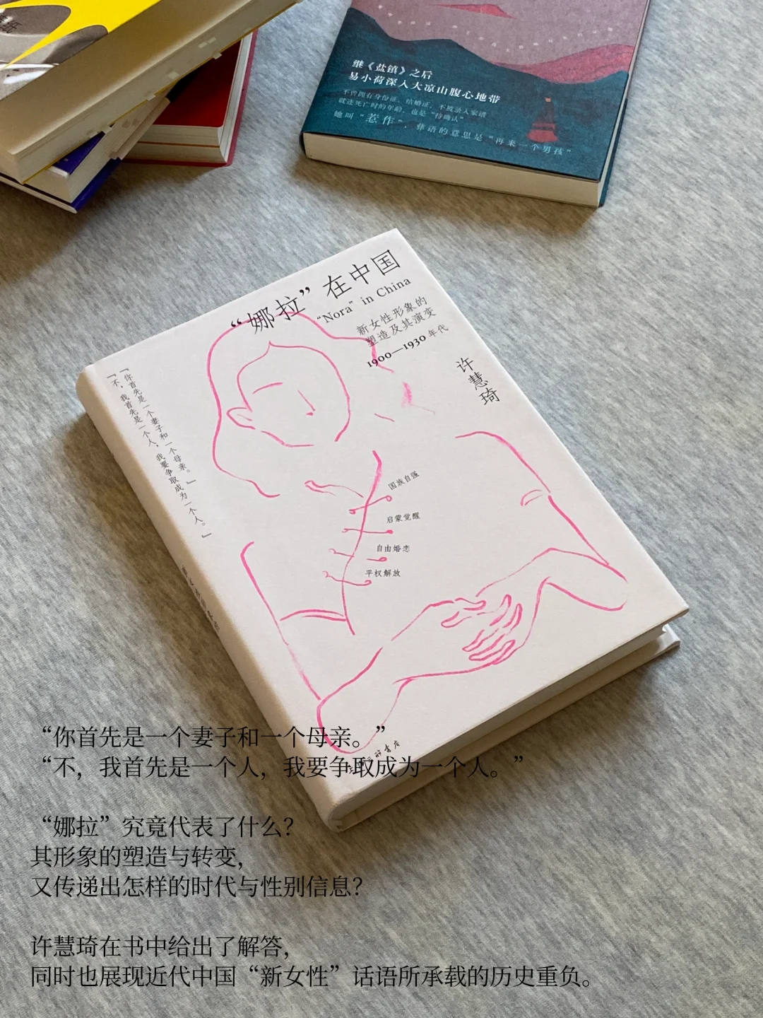 一月比较喜欢的几本书。
