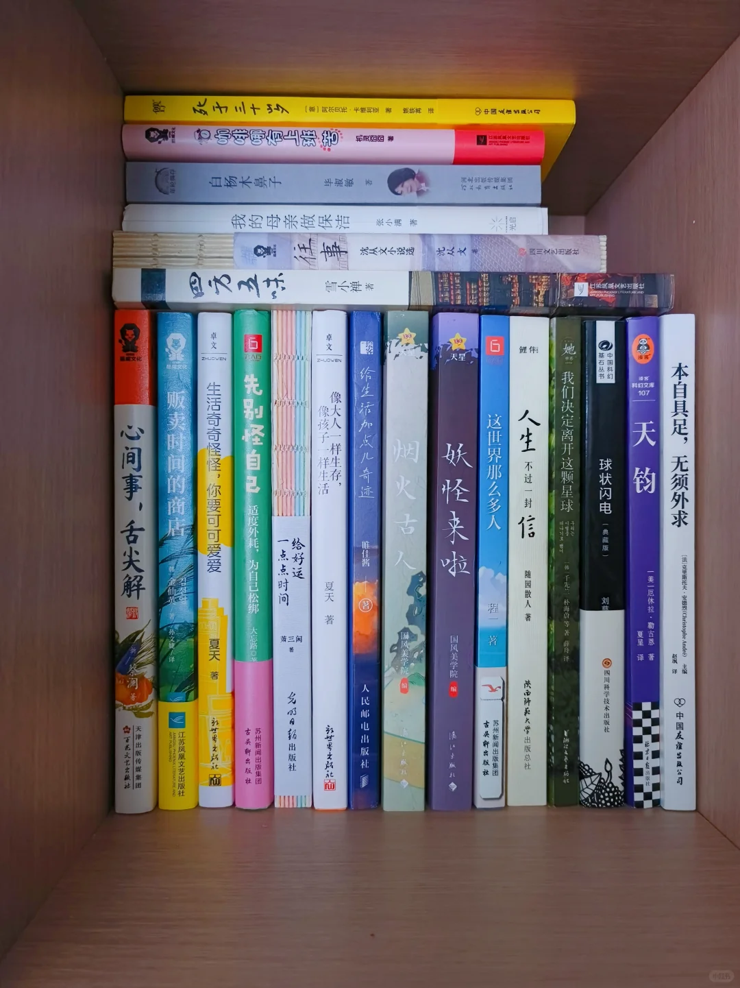 不知不觉，这一年来读了140本书……