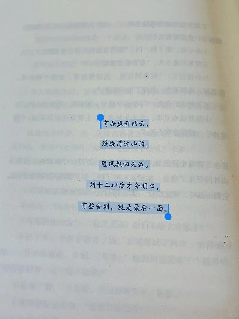 云边有个小卖部丨愿你我都能被生活治愈。