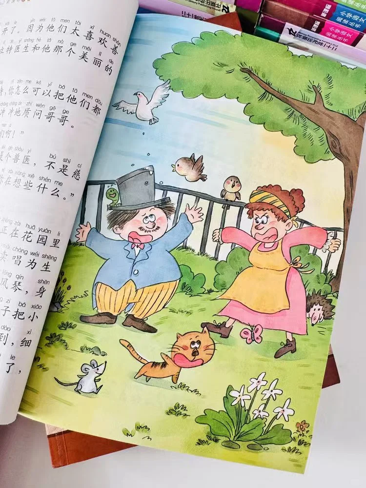 2.9元搞定小学6年必读名著！出版社内部价