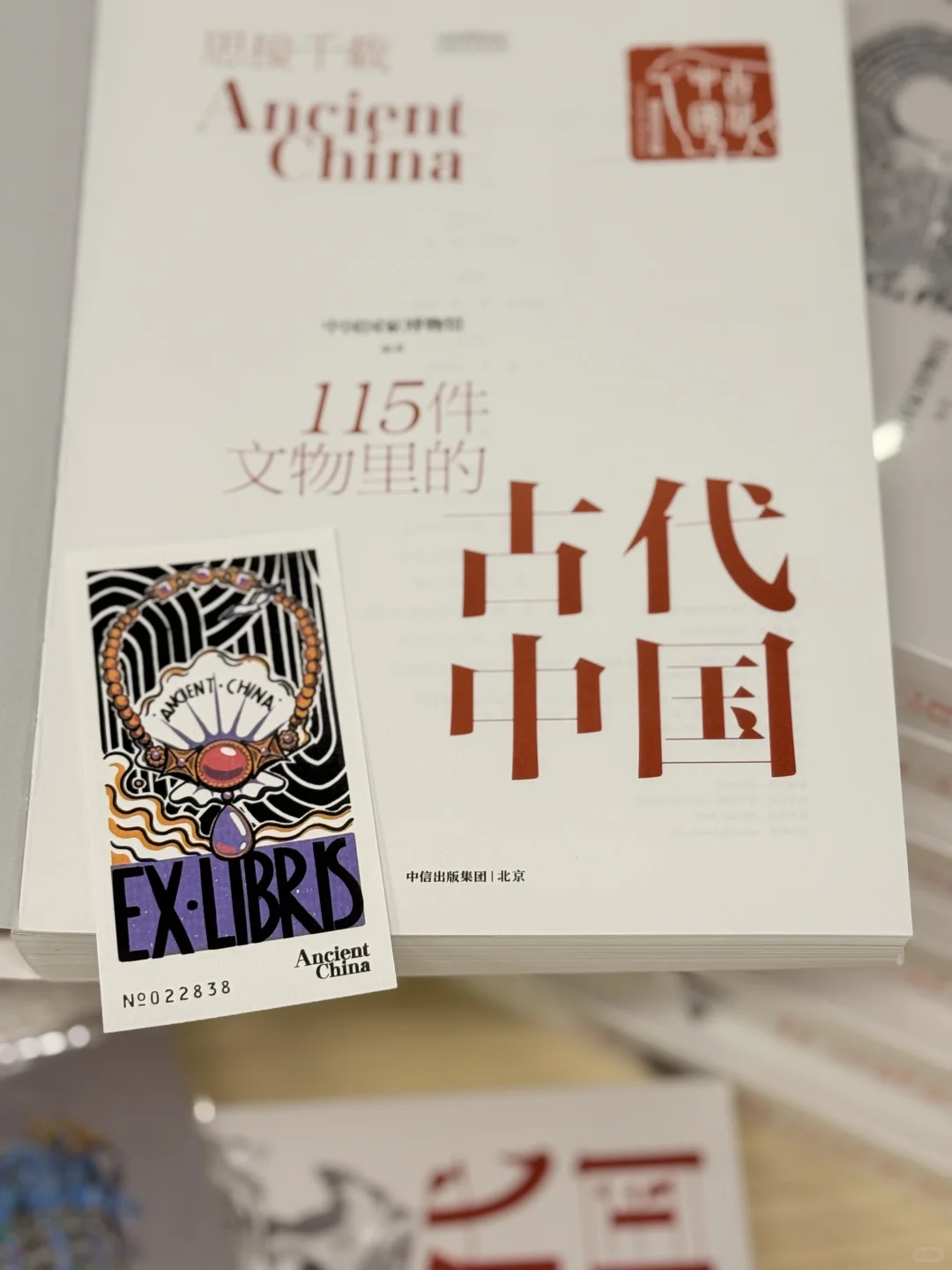 湖州新华书店📚国博爆款新书开箱！