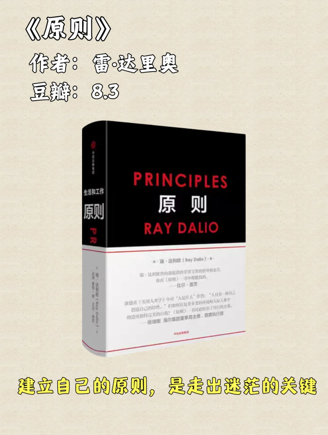 私藏救命书单｜送给焦虑、迷茫、颓废的人