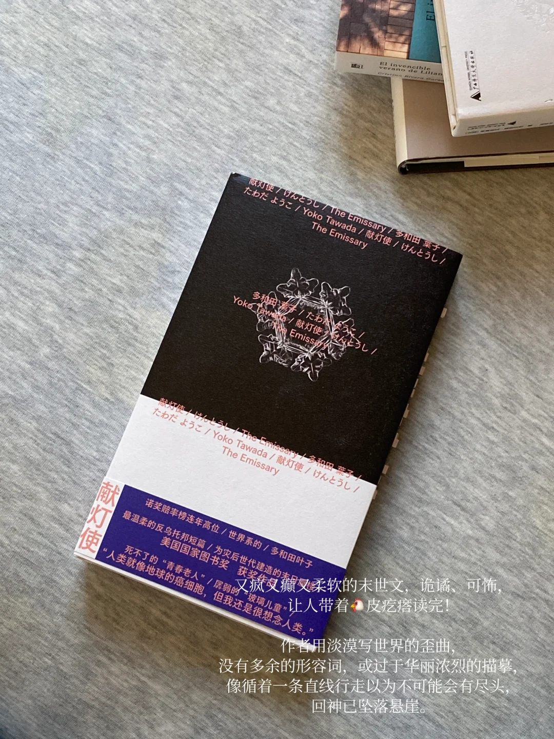 一月比较喜欢的几本书。