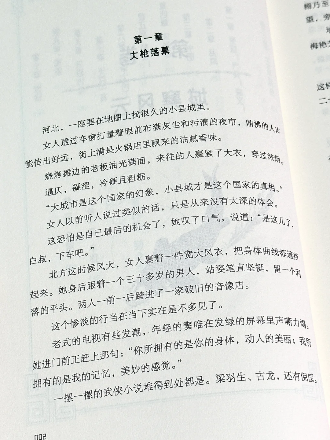 无限流神作！😫该怎么让你知道这本书有多牛！