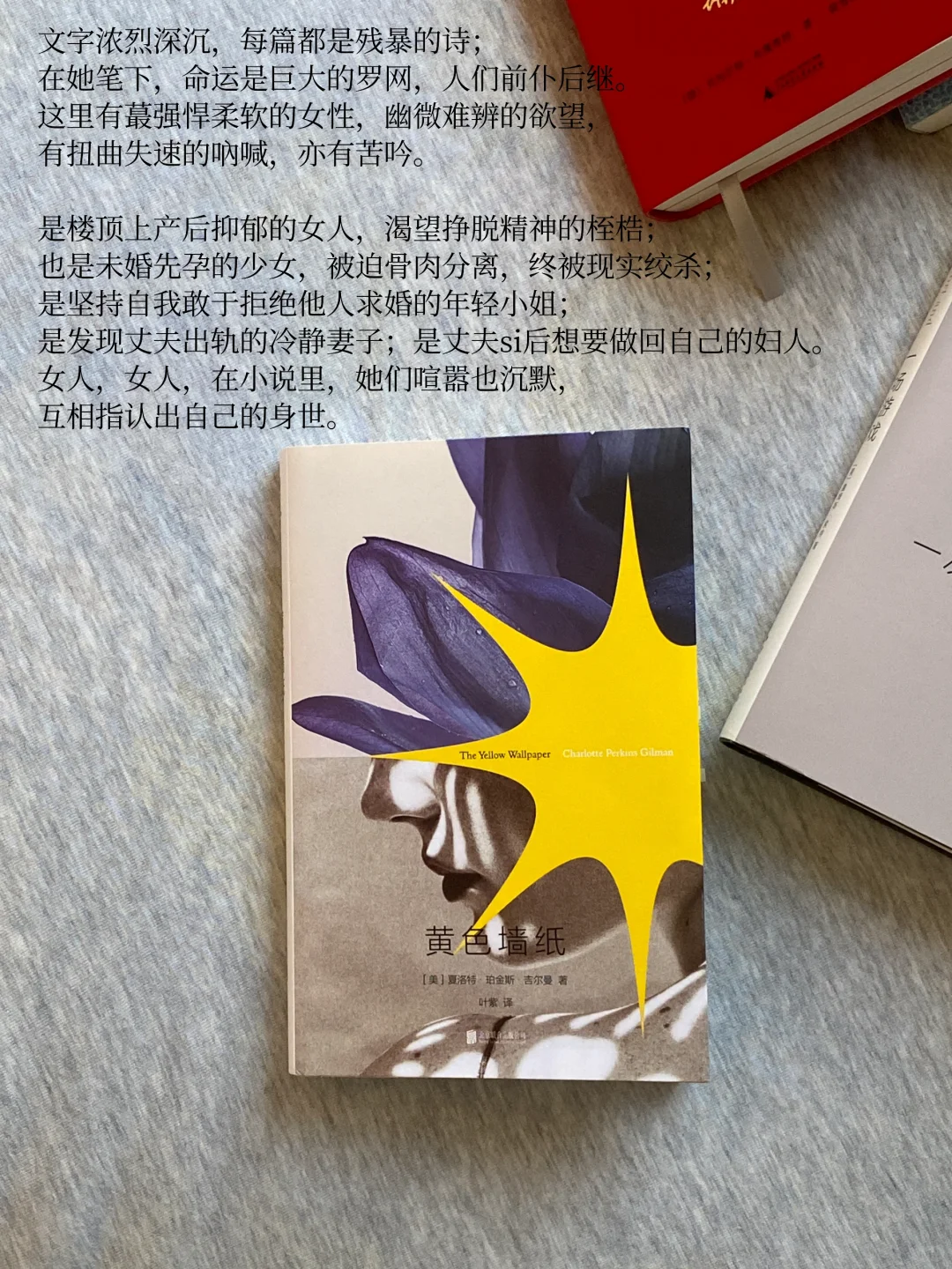 一月比较喜欢的几本书。