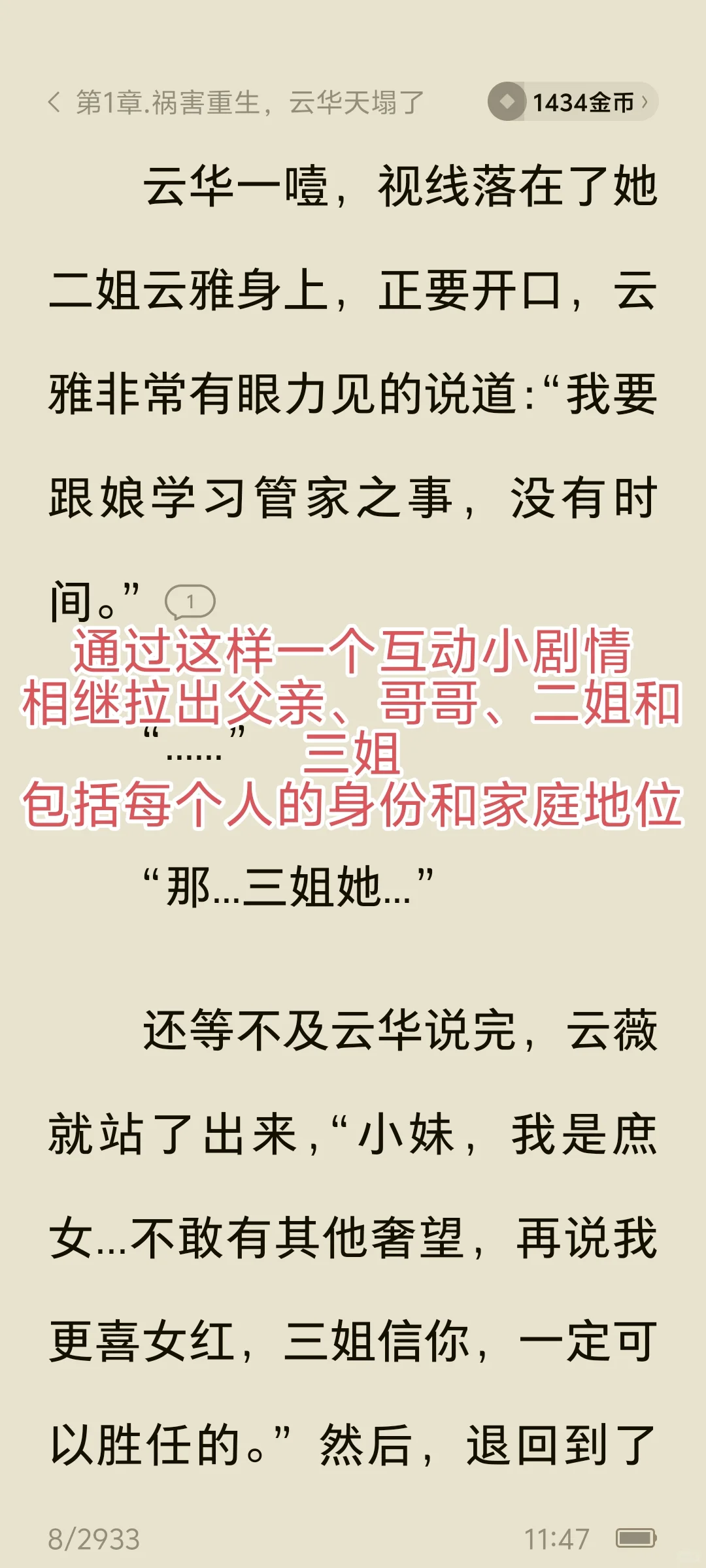 女频60多万在读新书
