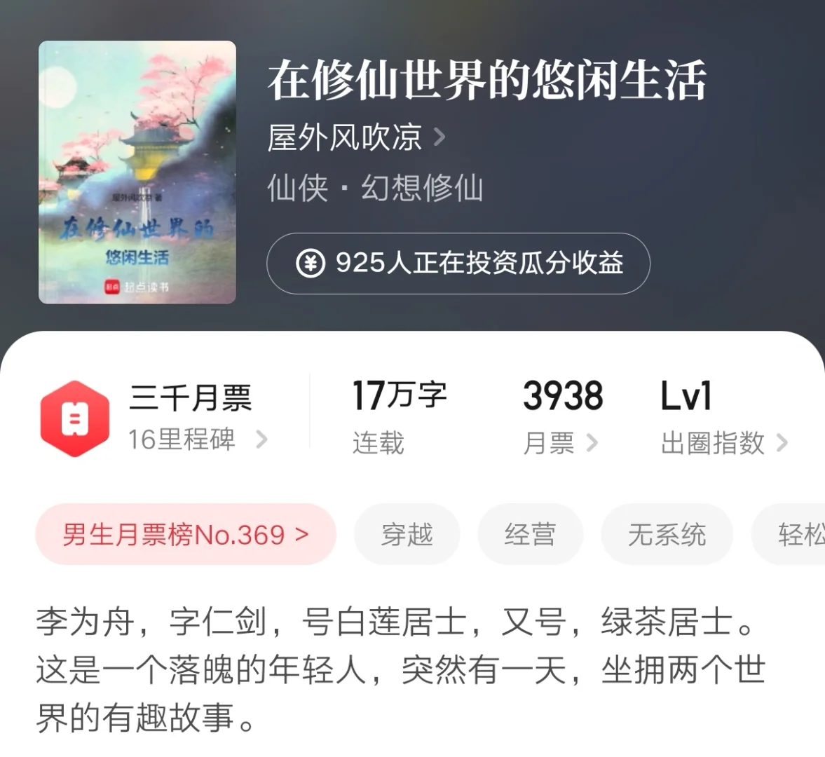 第208集：盘点近期潜力新作