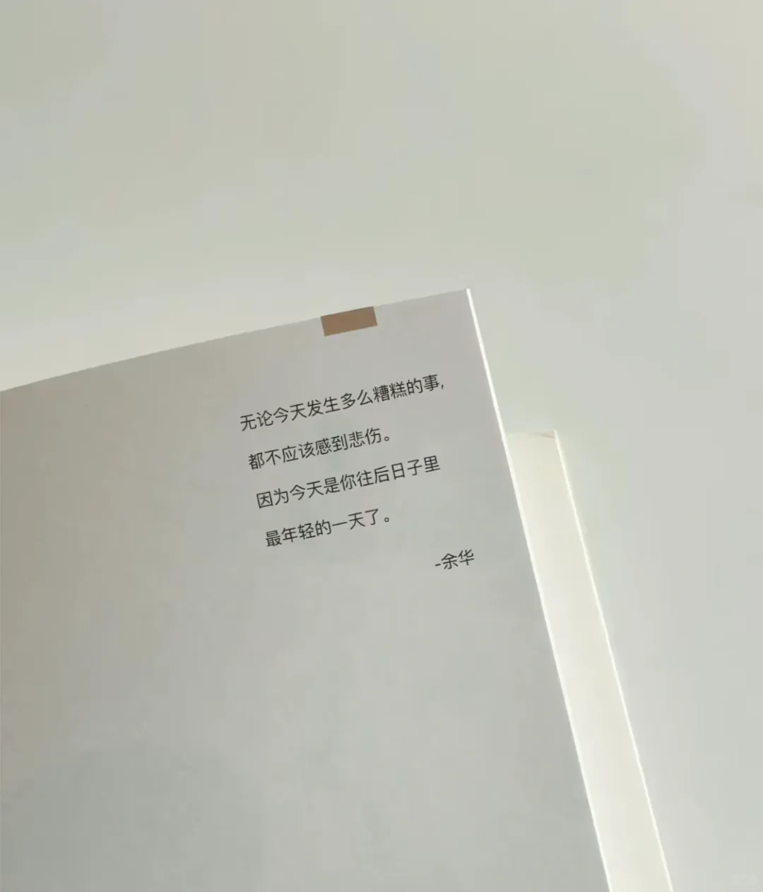 永远被文字所震撼
