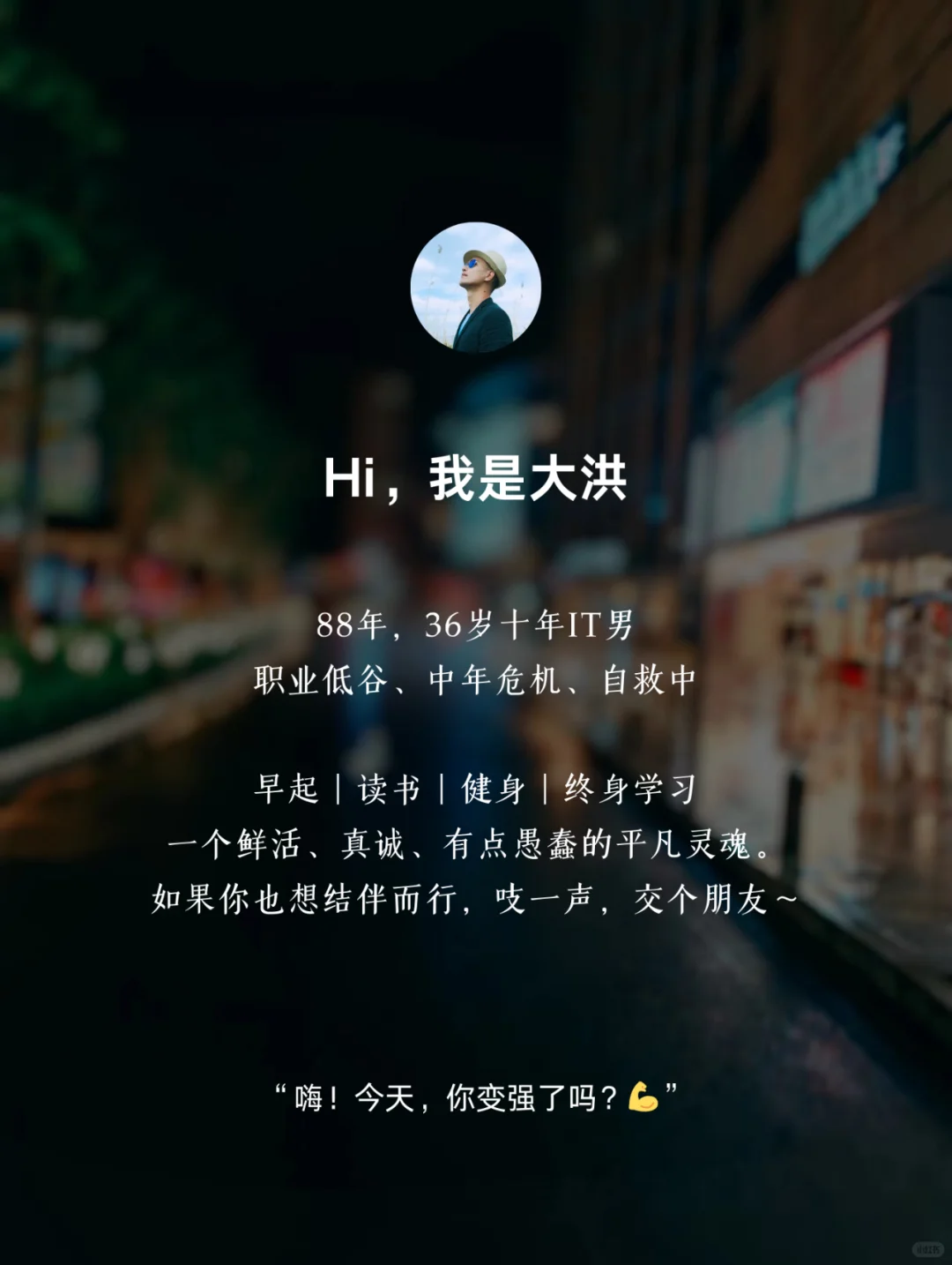 私藏救命书单｜送给焦虑、迷茫、颓废的人