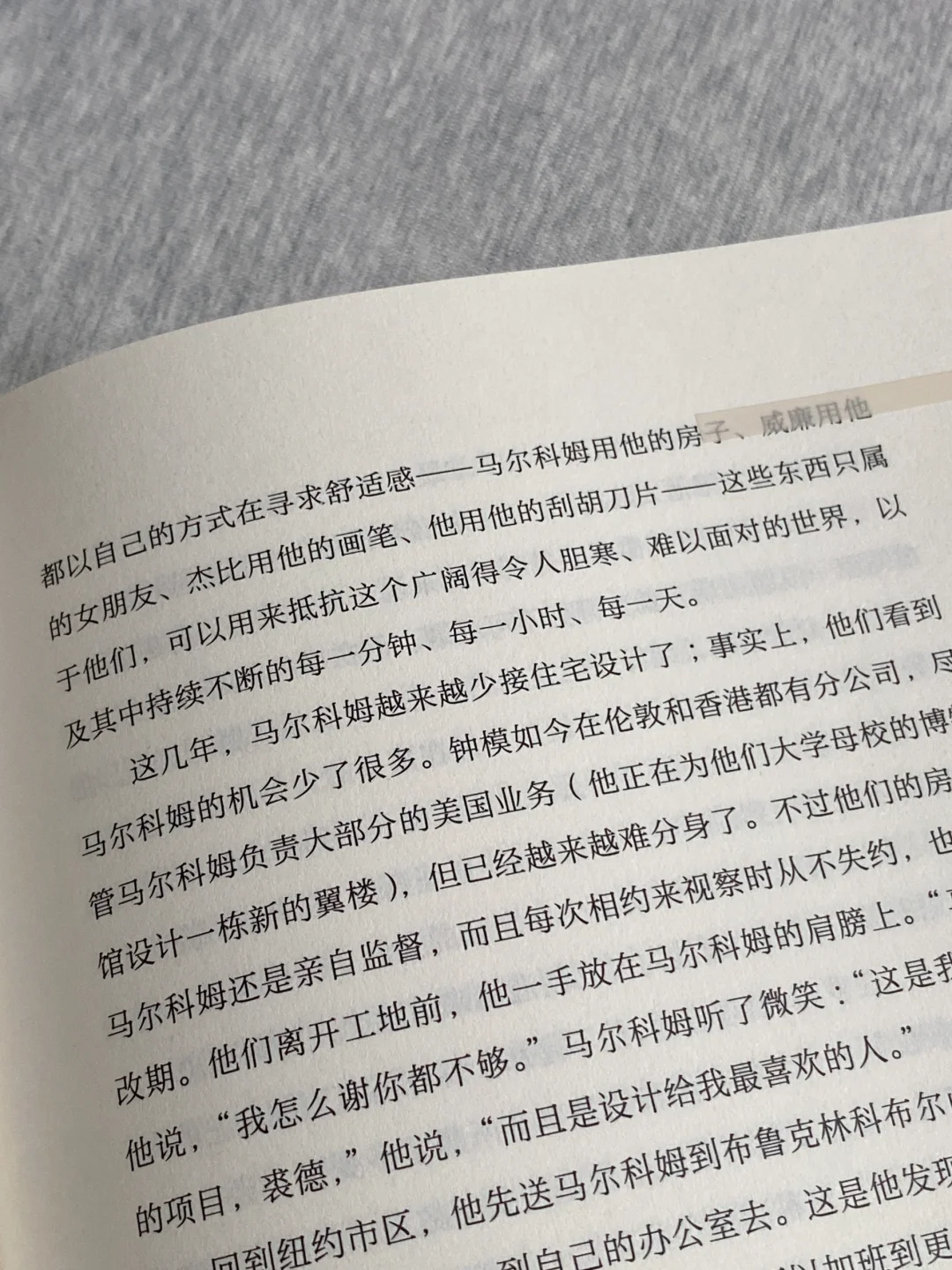 没有比它更虐的书了