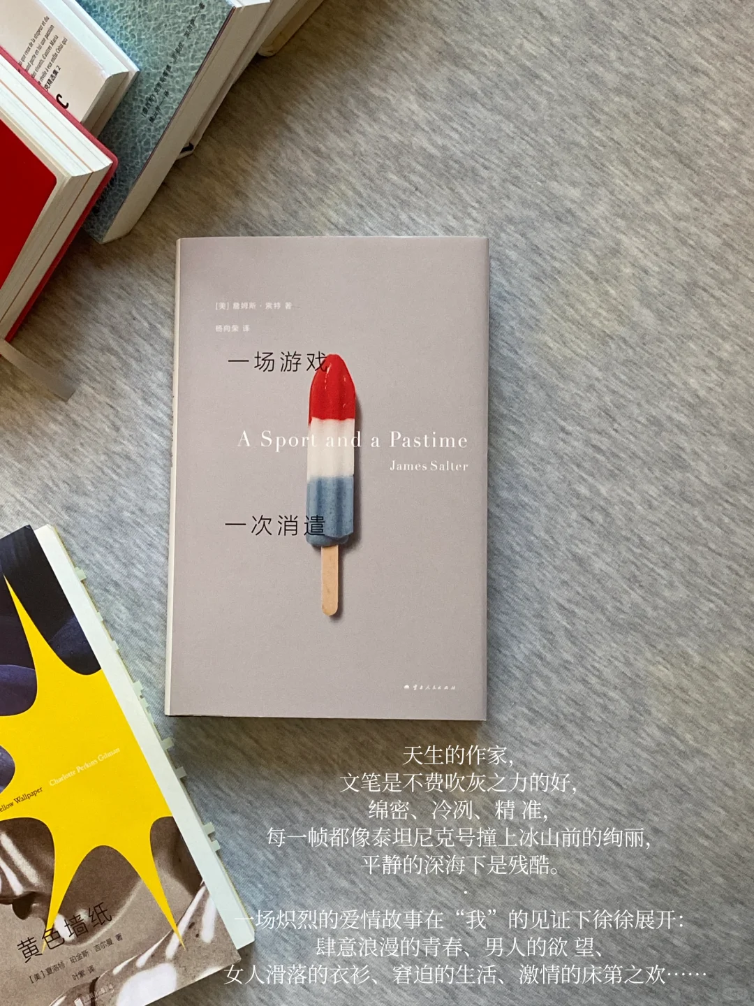 一月比较喜欢的几本书。
