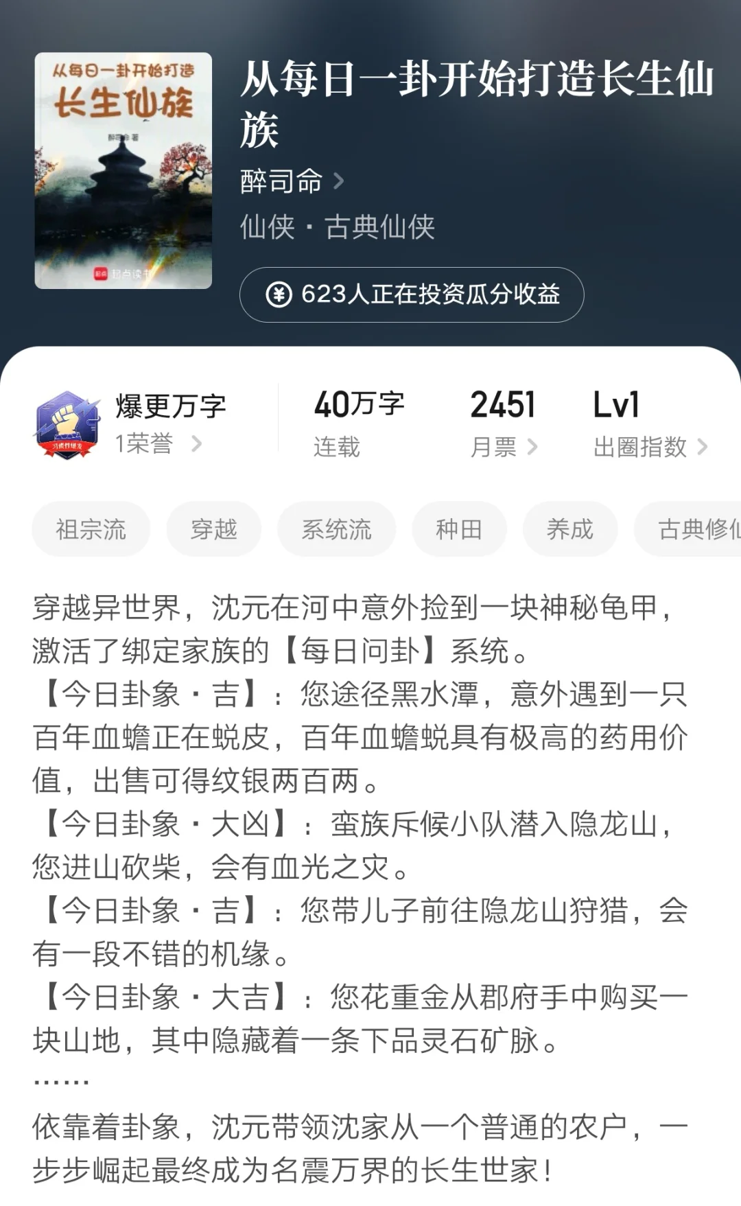 第208集：盘点近期潜力新作