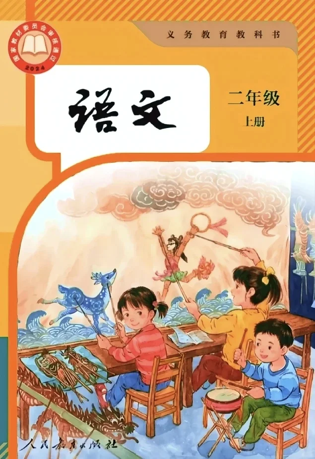 暑假必读！一升二有效课外读物推荐(附目录)