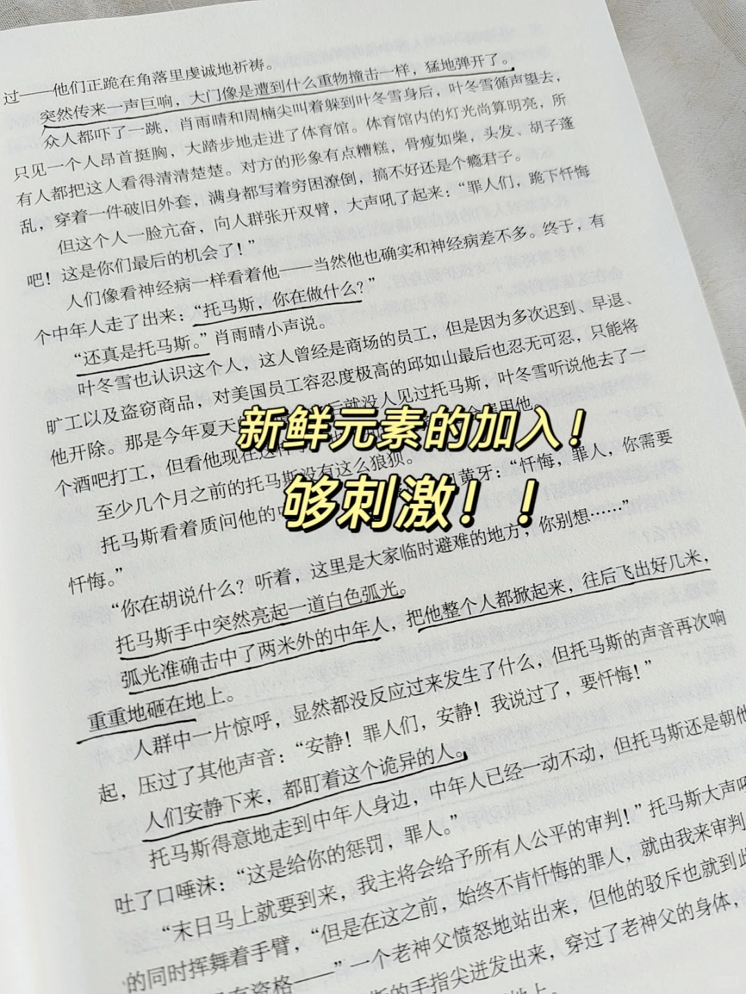后劲十足❗被震撼到彻夜难眠😂