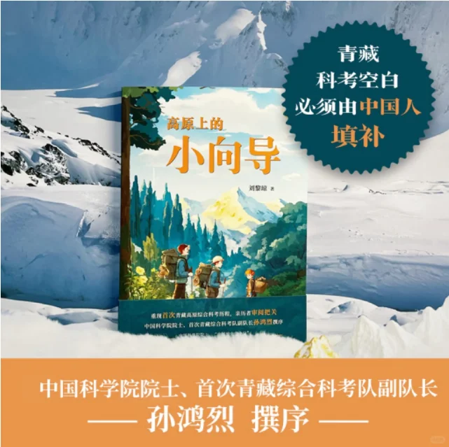 五年级学生必读书目～