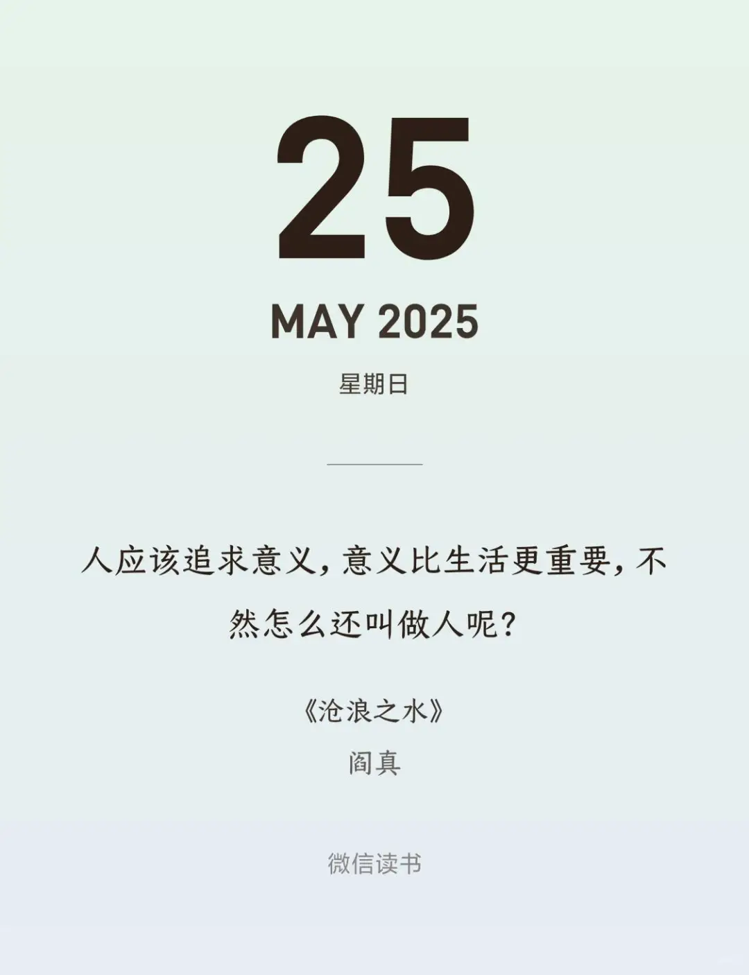 推推推推荐！！这本书读了久久难以平静