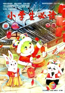 小学生必读(低年级版)过审啦！