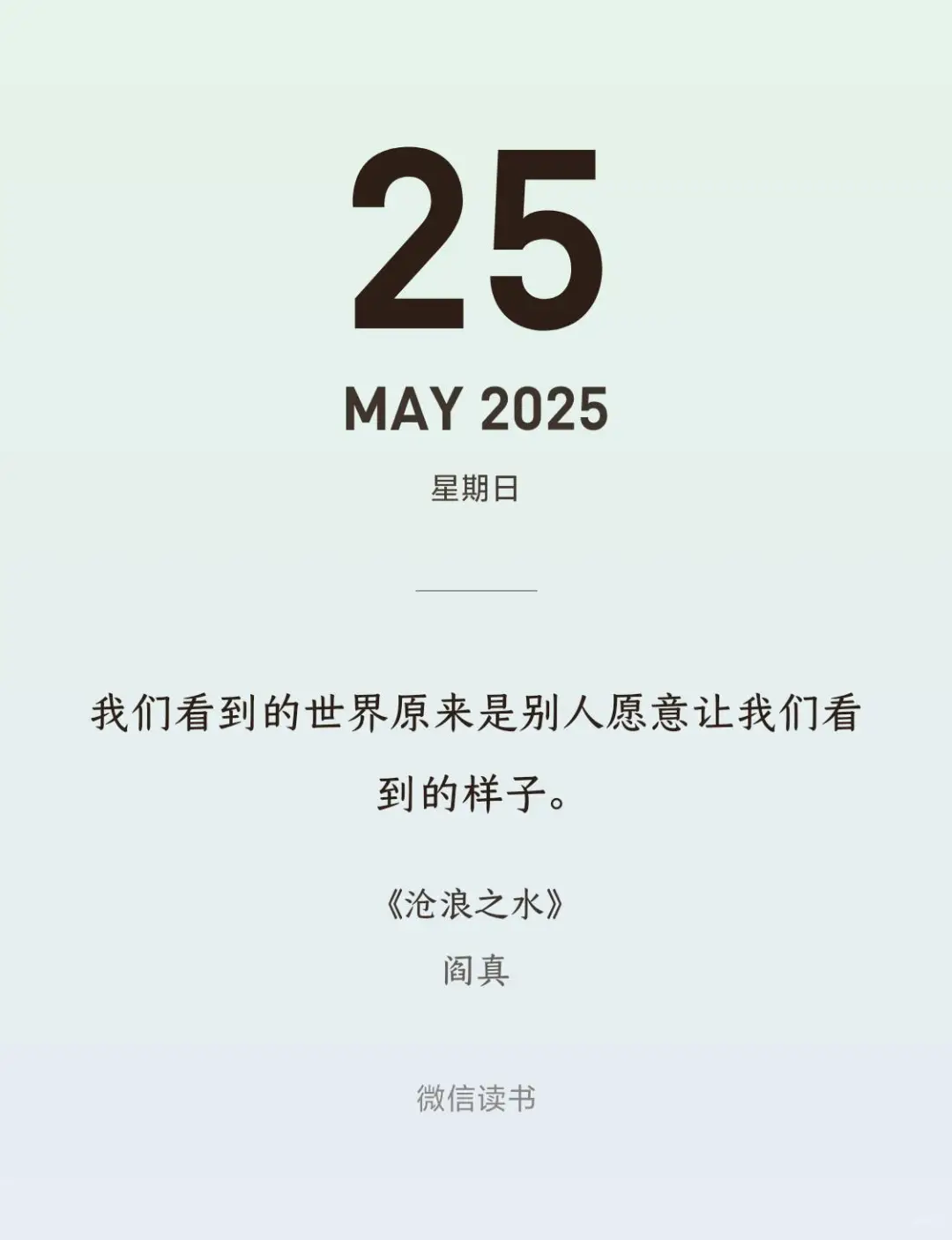 推推推推荐！！这本书读了久久难以平静