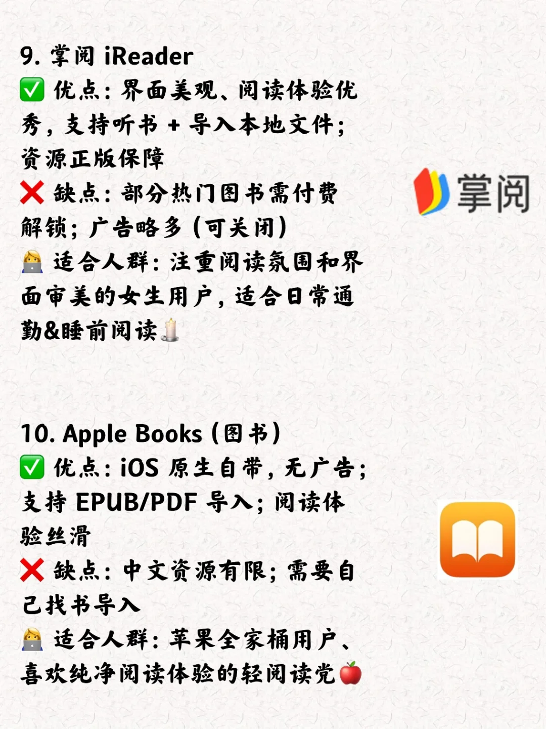 十大电子书app，承包你全年的阅读！