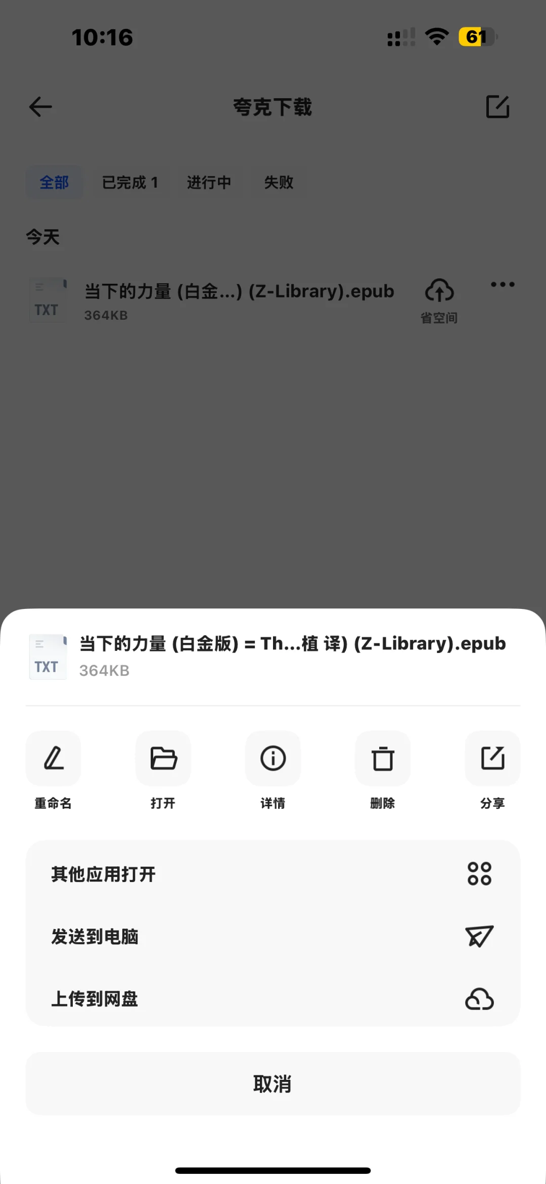 实现图书自由