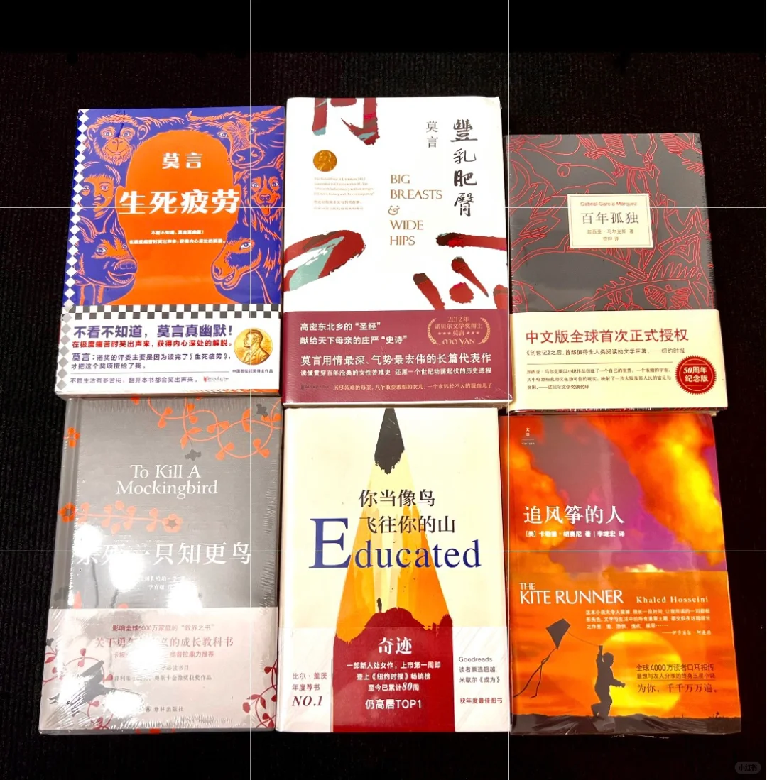 这里面必有一本你看过✊