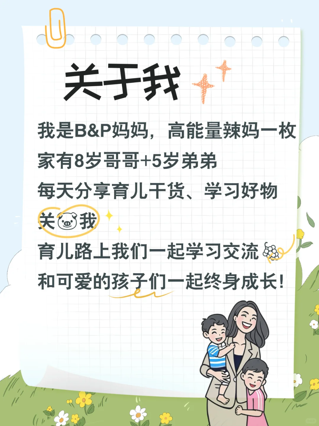 12本一二三年级该看的国际大奖书