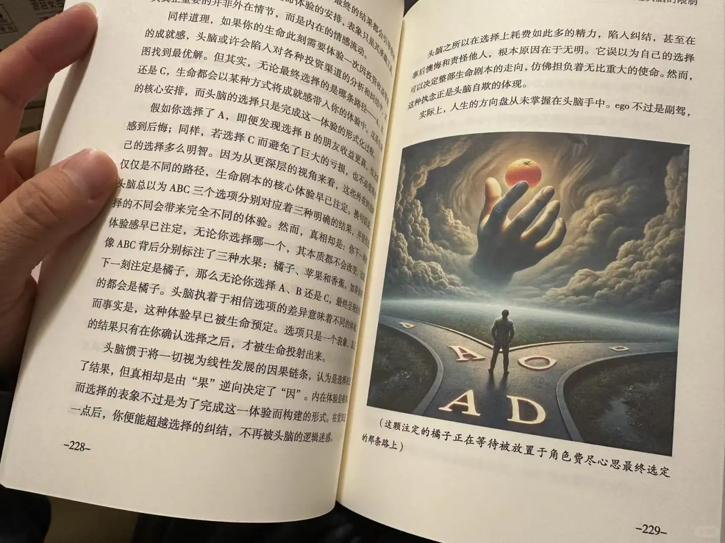看完之后，我连痛苦都找不到