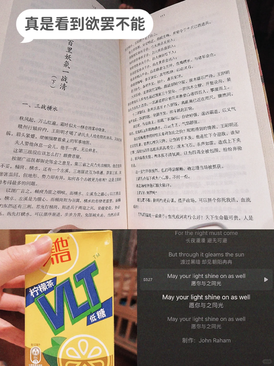 一页接着一页，真是看到欲罢不能，太好看了