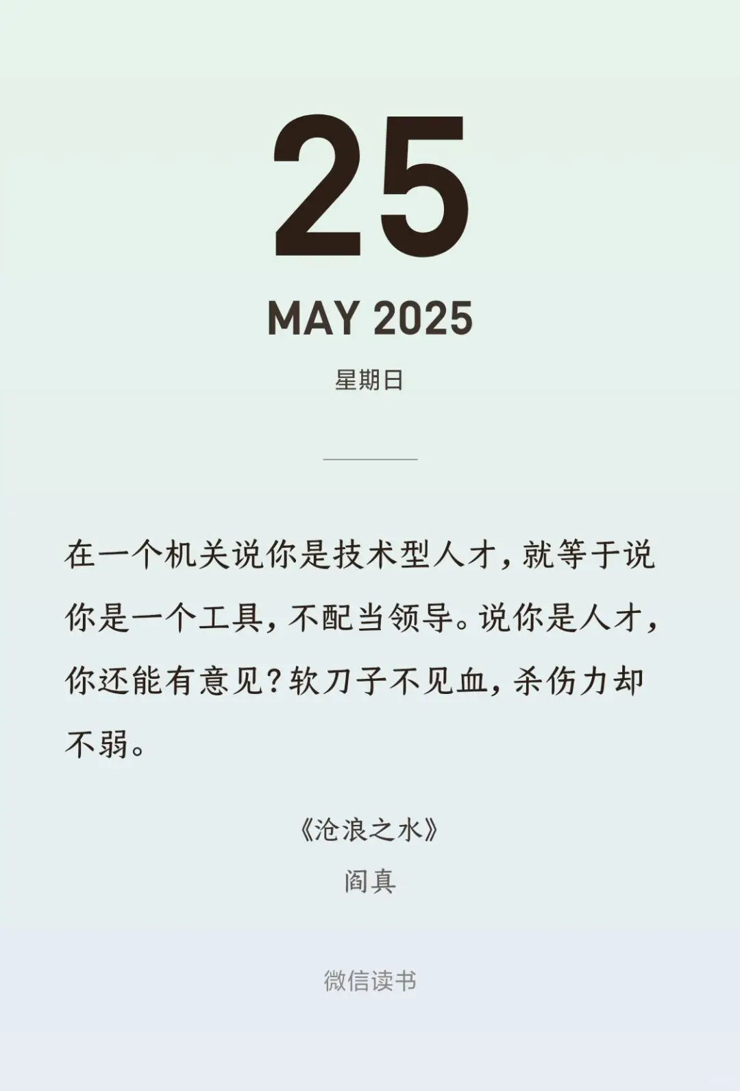 推推推推荐！！这本书读了久久难以平静